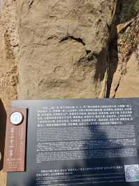 太原｜天龍山石窟||天龍山石窟位於中國山西省太原市西南部,是一處集佛教藝術與自然風光於一體的著名景區。