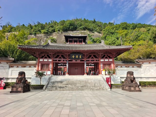 皇澤寺——女皇帝武則天祀廟。