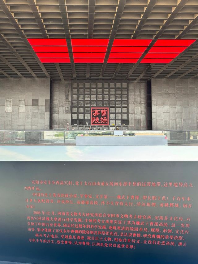 魏武揮鞭往事已逾千年，這個小眾景點您可能不太了解。