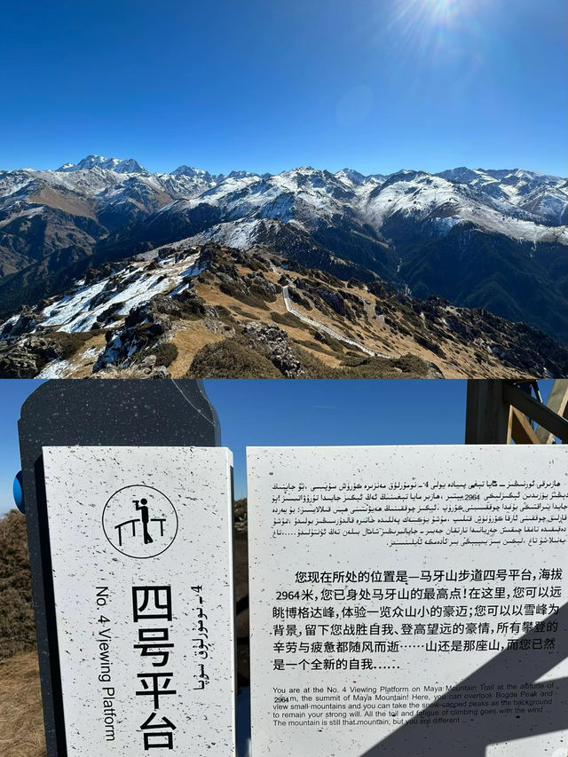 新疆~昌吉，特色旅遊簡要。