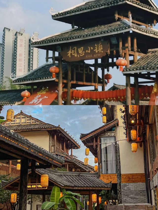 南寧|相思小鎮打卡攻略。