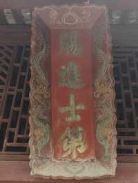 廣西象州鄭小谷故居。