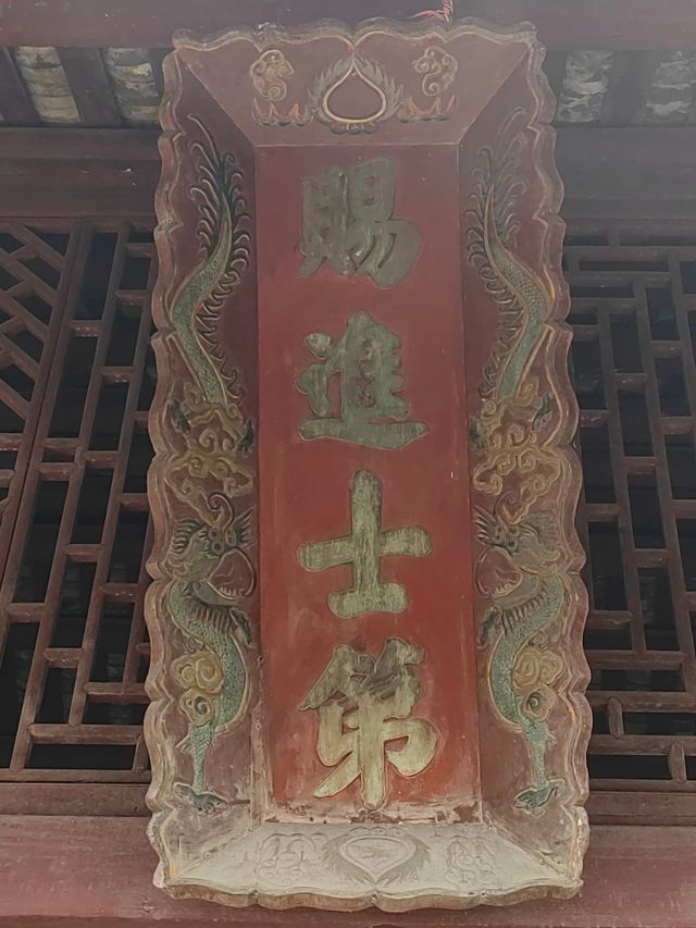 廣西象州鄭小谷故居。