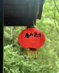 雁山瀑布。