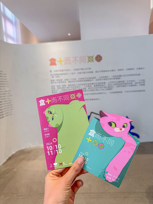 濟南新展｜579 百工集偶遇超萌貓貓展！。