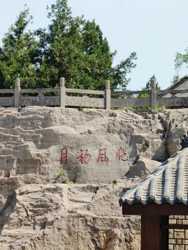 浚縣，鶴壁的寶藏畫卷。