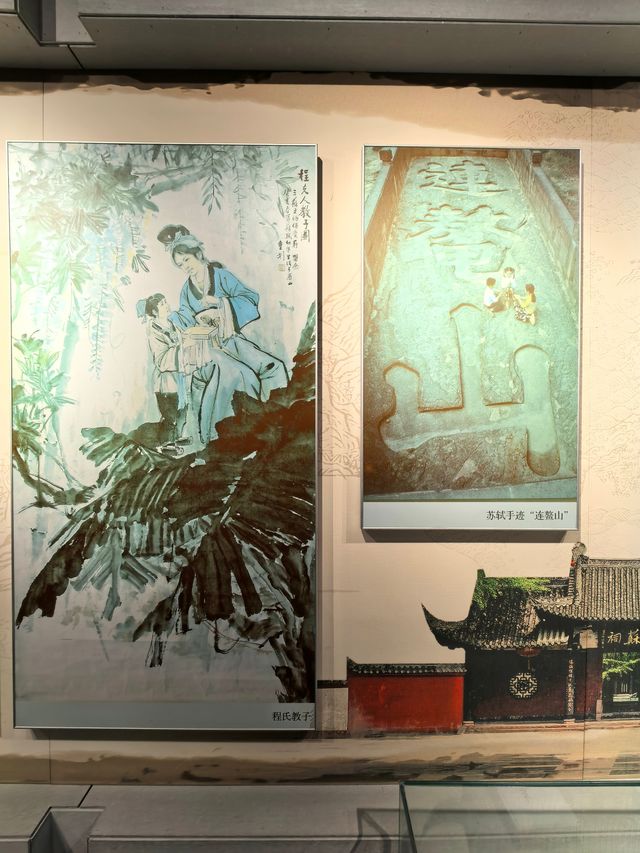 宦海沉浮  廉政惠民--蘇軾的跌宕人生（一）。