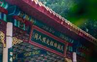 中華文化之根,炎帝陵!。