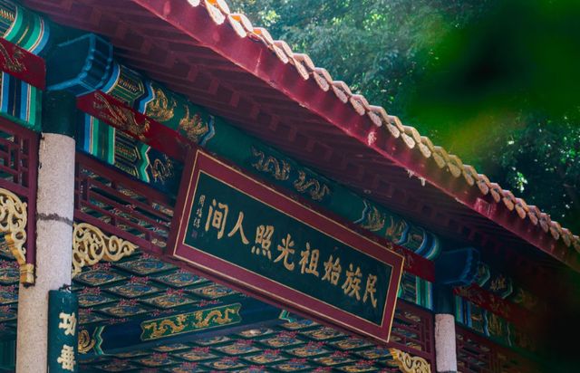 中華文化之根,炎帝陵!。 中華文化之根,炎帝陵!。