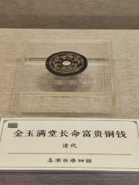 古鎮裡的博物館。