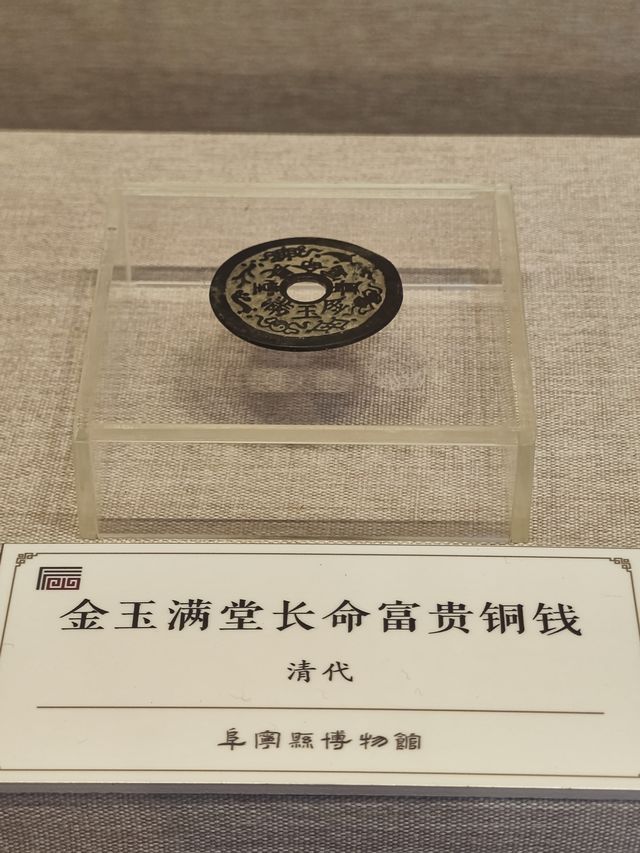 古鎮裡的博物館。