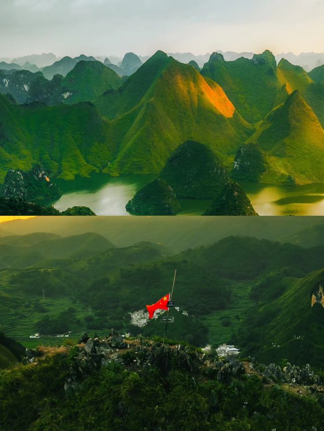 劍龍山旅遊攻略，帶你領略自然之美。