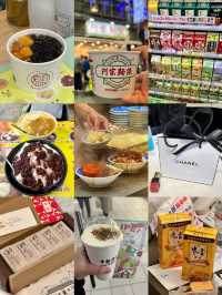 台北美食大冒險！🍜🧋