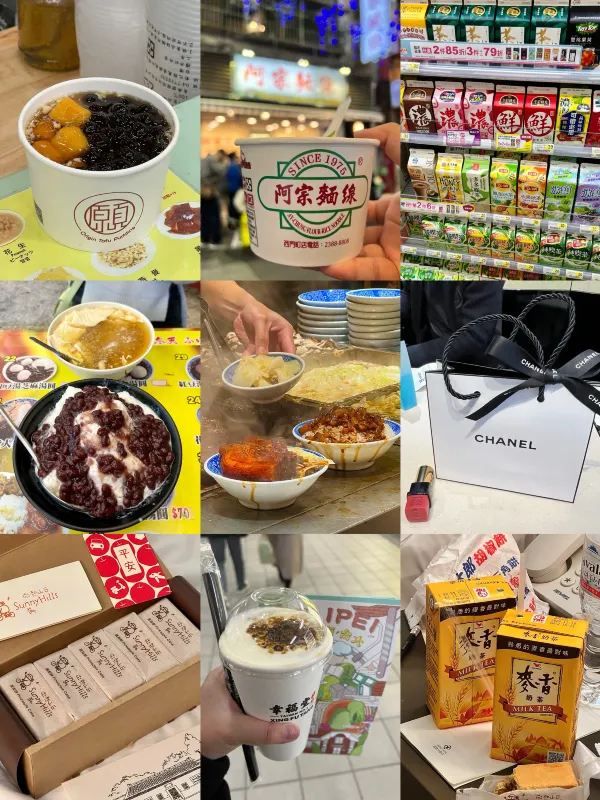 台北美食大冒險！🍜🧋