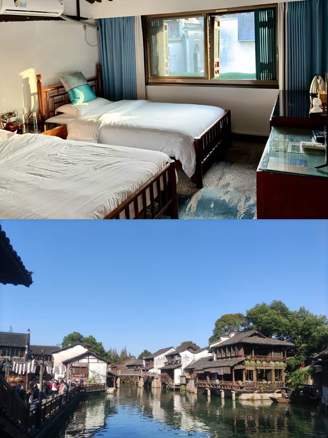 終於在烏鎮住到了滿意的民宿