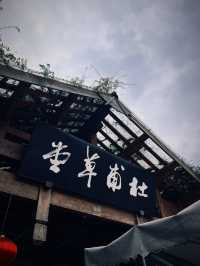 杜甫草堂｜很出片 但假期人多慎入