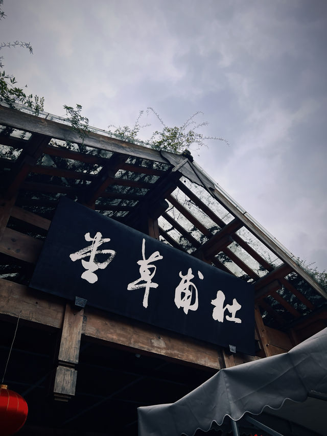 杜甫草堂｜很出片 但假期人多慎入