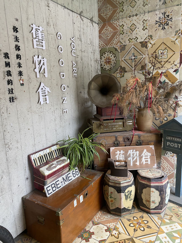珠海活化區 | 北山大院