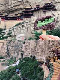 恒山旅遊攻略 | 在懸空絕壁上觸摸北嶽的筋骨