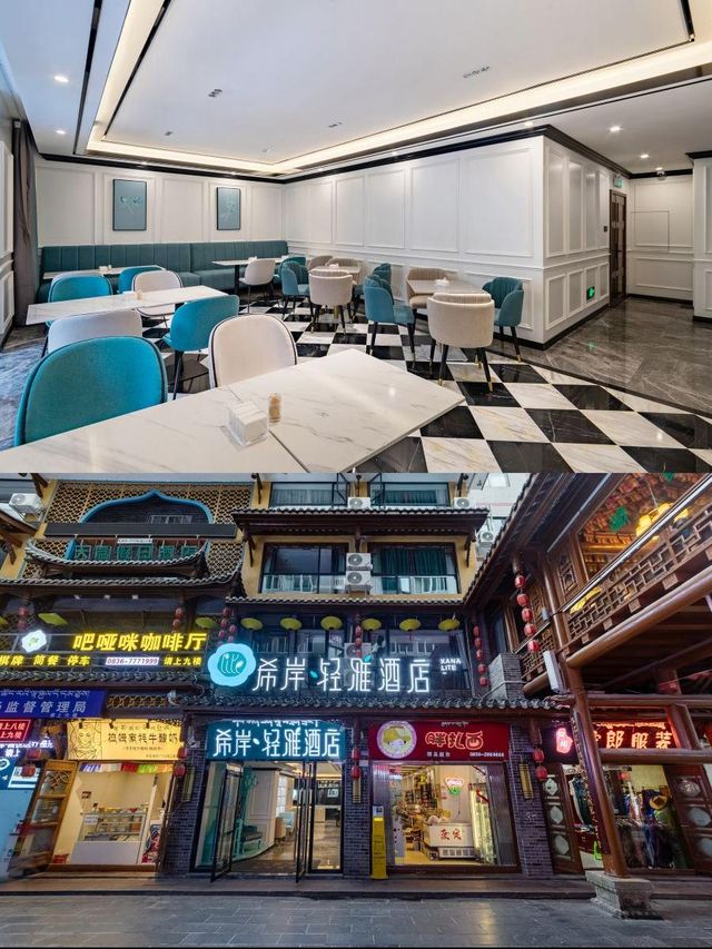 康定輕雅之旅，情侶甜蜜首選！