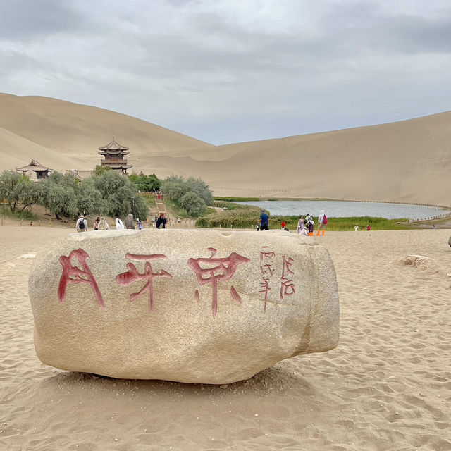 DunHuang Gobi Desert!