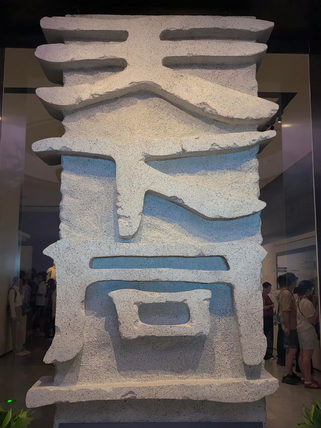淺逛陝西歷史博物館（秦漢館）內含攻略