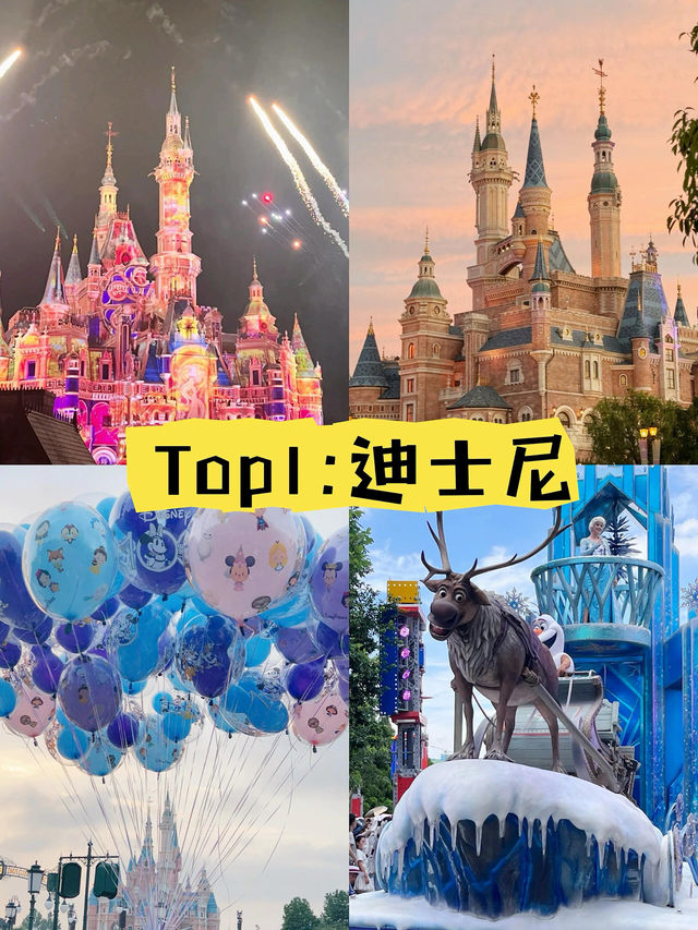 每個帶小朋友嚟上海嘅人都會被我推薦去嘅地方……