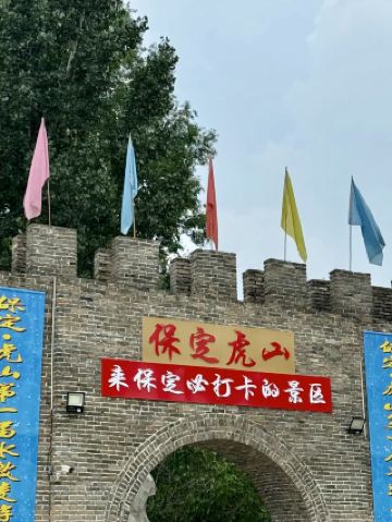 푸른 바위와 푸른 언덕 - 후산 풍경구