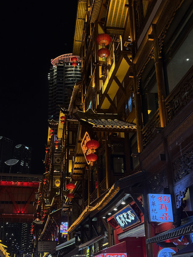 重慶傳統建築與現代交融8D城市
