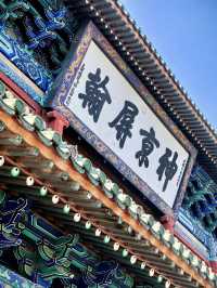 古韻回聲．宣化文化古城