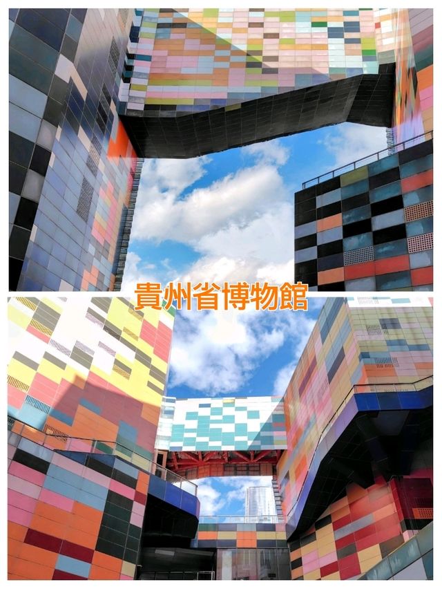 【貴陽】貴陽半日攻略