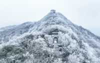 飛閱雲海，漫品仙山,聖境山旅遊攻略: