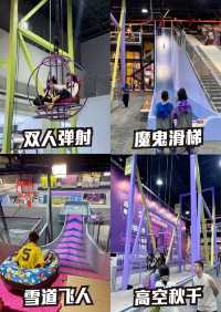 西安秋冬團建丨室內轟趴，吃喝玩樂一站體驗