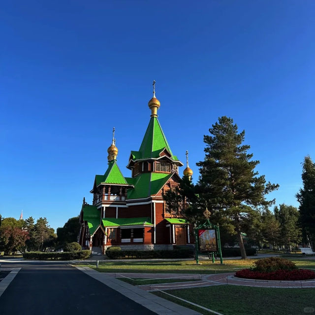 🏰하얼빈 볼가 매너, 러시아 문화 체험의 최고의 장소