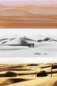 五湖穿越人均300搞定