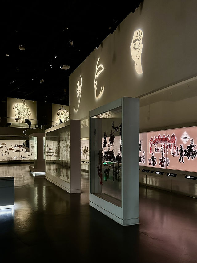 Chengdu Museum Chengdu Museum