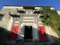安徽宏村