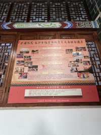 長沙 / 開福寺客堂