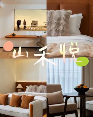 산허위에｜창산 산경 가벼운 럭셔리 스마트 휴양 미숙