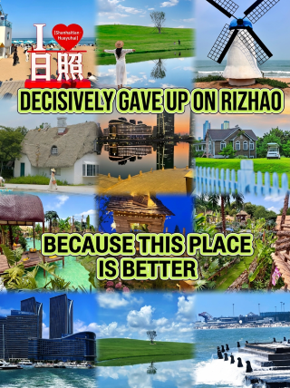 Rizhao return trip notes | Not recommended in July and August, the aftereffects are really strong