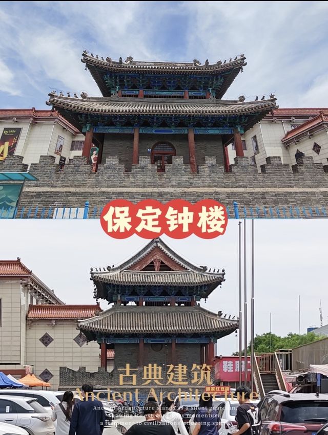 保定二日行,打卡文化古蹟住宙斯電競酒店