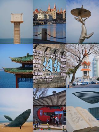 A weekend is all you need to travel to Yantai
