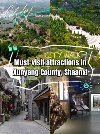 Xunyang, Southern Shaanxi: A 1-Day, 1-Night Trip | Explore the Natural Tai Chi City of China and Enjoy a Slow-Paced Tour of the Han River Mountain City. Xunyang, nestled in the Qinling and Bashan Mountains, is a natural city shaped by the Han River and Xun River.