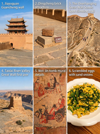 Jiayuguan, the majestic pass of the Hexi Corridor, is a must-visit destination
