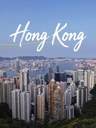 香港3日2夜暴走攻略|這樣玩才不算白來!