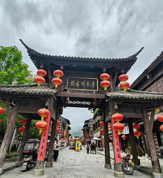 Qingmuchuan Ancient Town, Hanzhong, Shaanxi: The ultimate travel guide