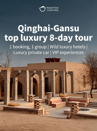 Sorry! It's a bit pricey, but this is a top-tier private tour of the Qinghai-Gansu loop.