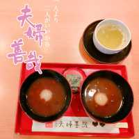 【大阪 法善寺】昔懐かしいぜんざいの味✨