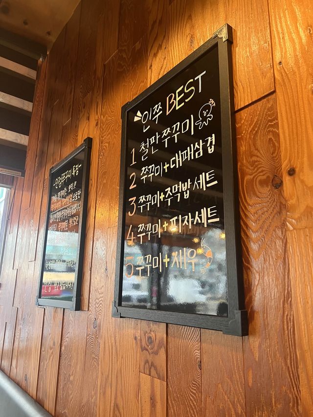 韓国/ソウル【望遠】とびっこ食べ放題!?美味しいチュクミ屋さん🐙