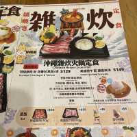 天氣凍嘆返個🇯🇵沖繩日式火鍋😋